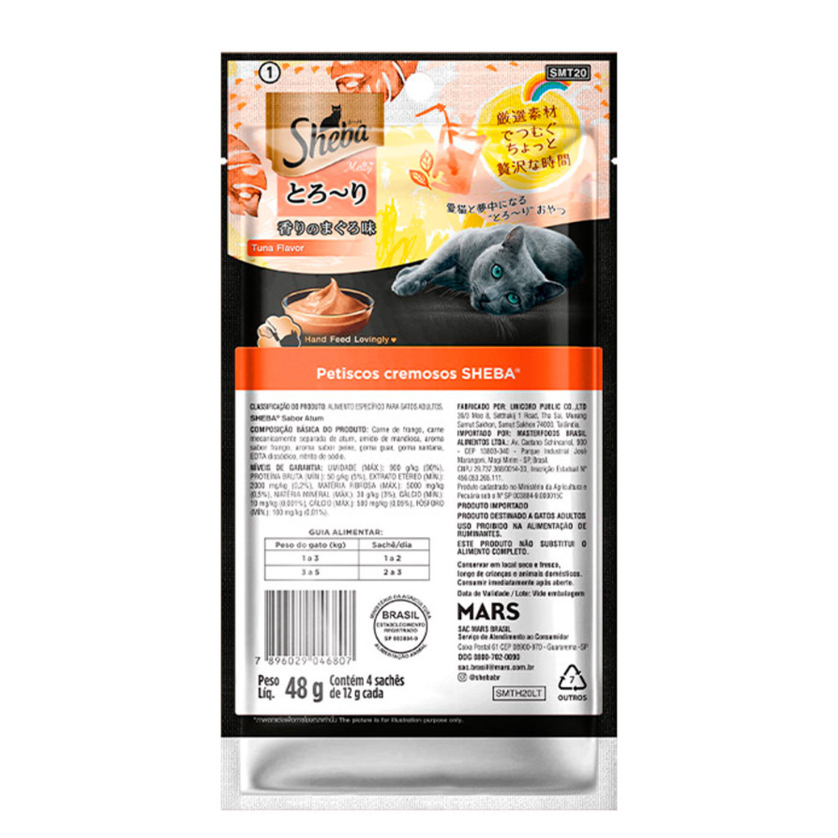 Petisco Sheba Cremoso Churu Para Gatos Sabor Atum 4 Unidades